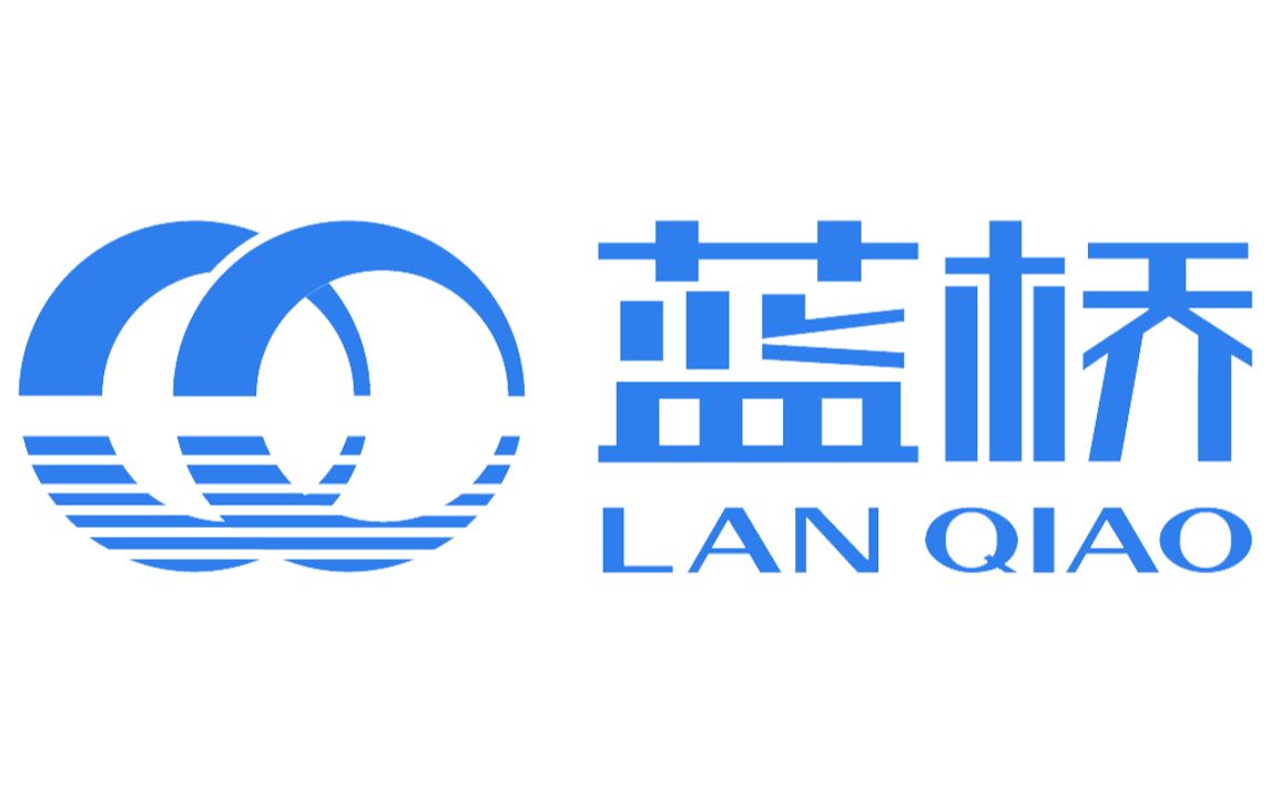 蓝桥杯大赛个人赛（软件类/电子类）比赛管理办法